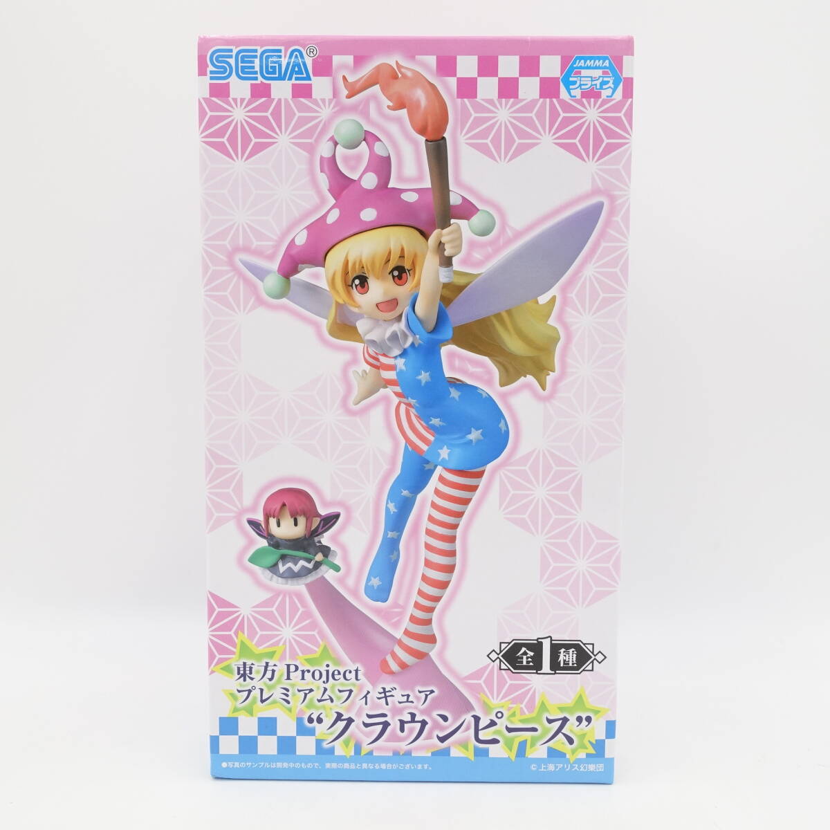 Amazon | セガ 東方Project PMフィギュア クラウンピース