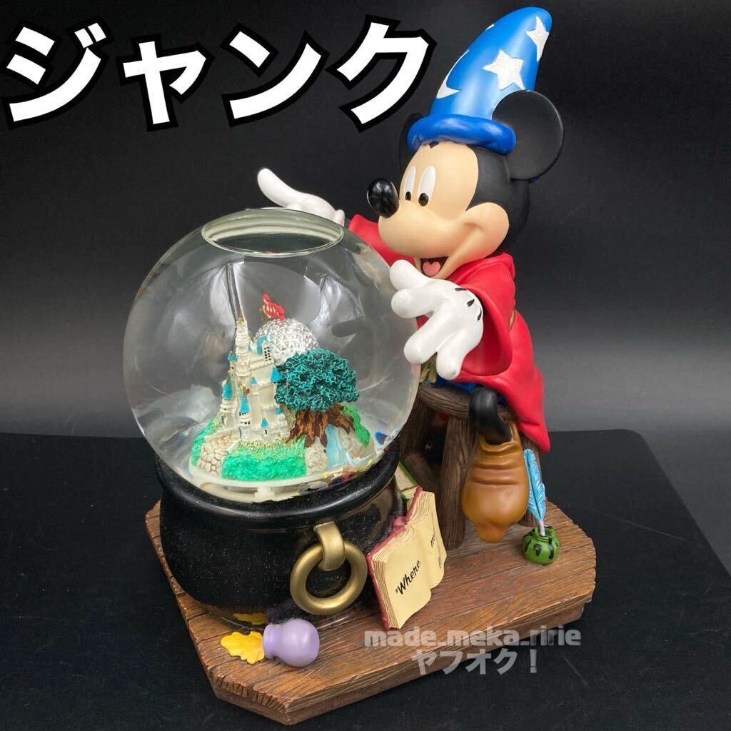 Yahoo!オークション -「魔法使いの弟子 ミッキー」(ディズニー Yahoo!オークション -「魔法使いの弟子 ミッキー」(ディズニー