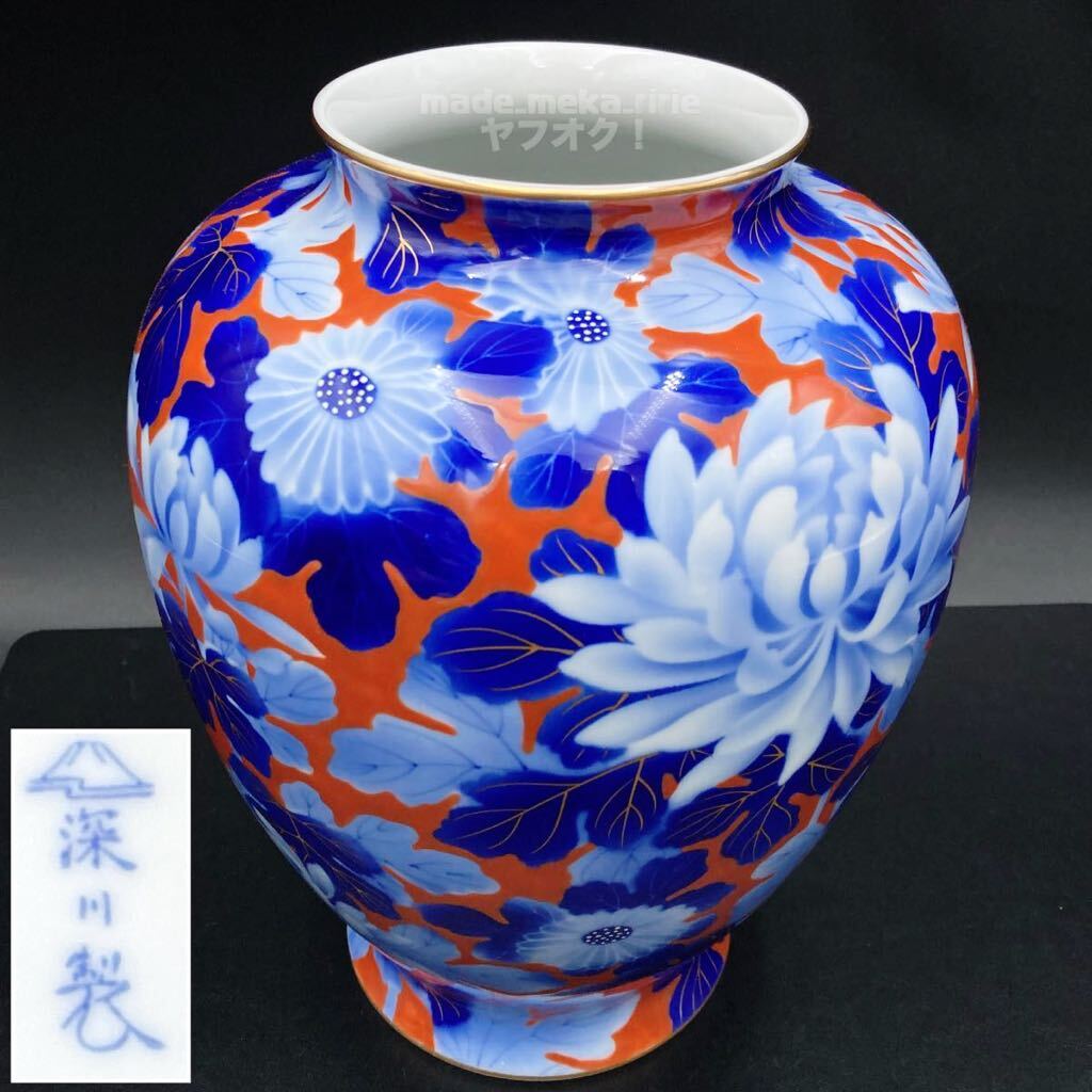 随心堂】深川製 染錦色絵桜蝶図案 花瓶 飾壺 花生け 時代物 古 随心堂】深川製 染錦色絵桜蝶図案 花瓶 飾壺 花生け 時代物 古