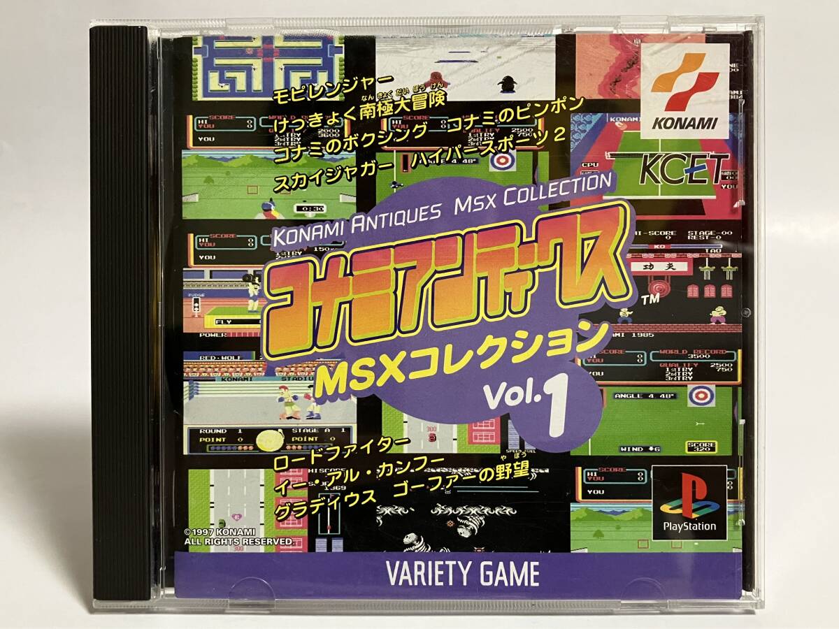 Yahoo!オークション -「コナミアンティークス msxコレクション Yahoo!オークション -「コナミアンティークス msxコレクション