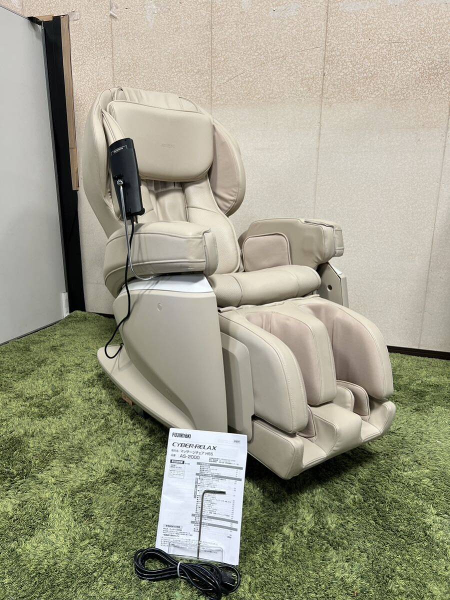 Yahoo!オークション -「as-2000」(マッサージチェア Yahoo!オークション -「as-2000」(マッサージチェア