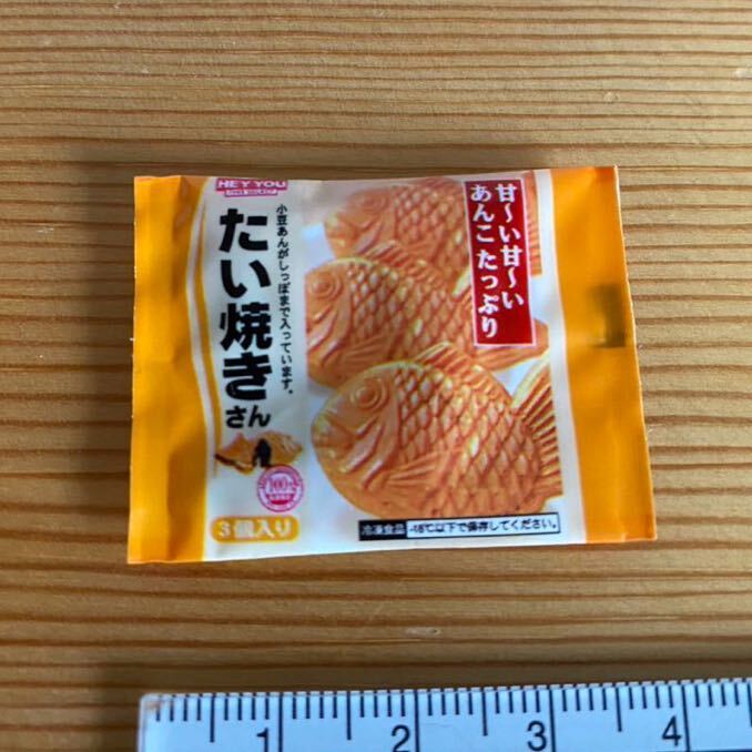 Yahoo!オークション -「メガハウス レンジで」の落札相場・落札価格 Yahoo!オークション -「メガハウス レンジで」の落札相場・落札価格