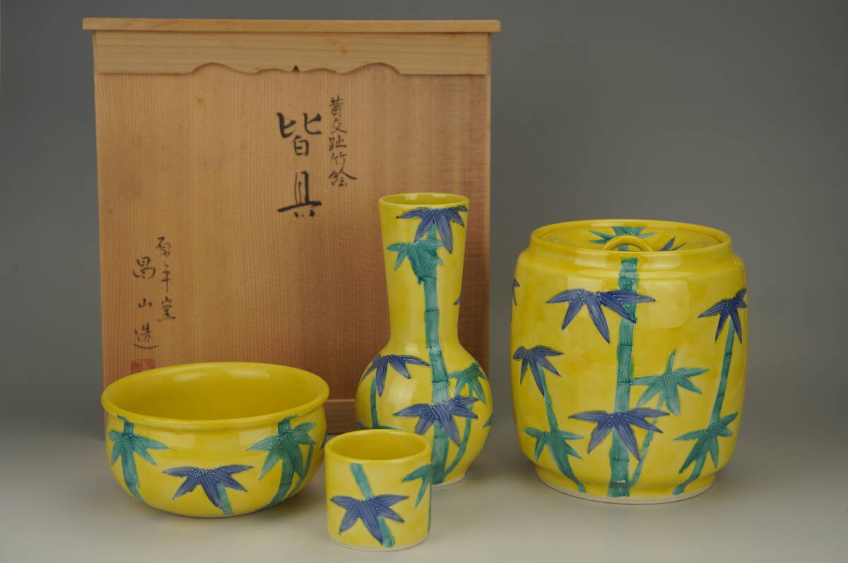 Yahoo!オークション -「黄交趾」(水指) (茶道具)の落札相場 Yahoo!オークション -「黄交趾」(水指) (茶道具)の落札相場