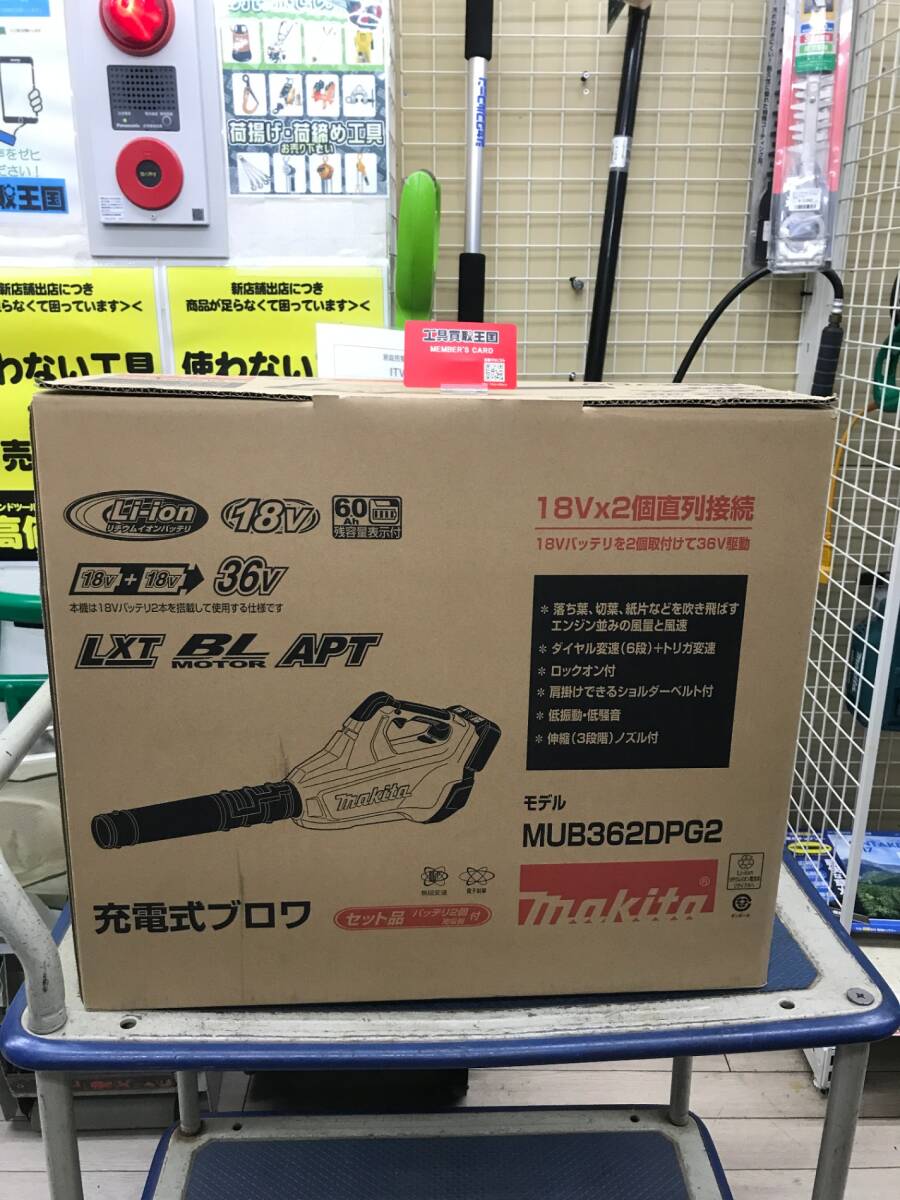 Yahoo!オークション -「マキタ mub362」の落札相場・落札価格 Yahoo!オークション -「マキタ mub362」の落札相場・落札価格