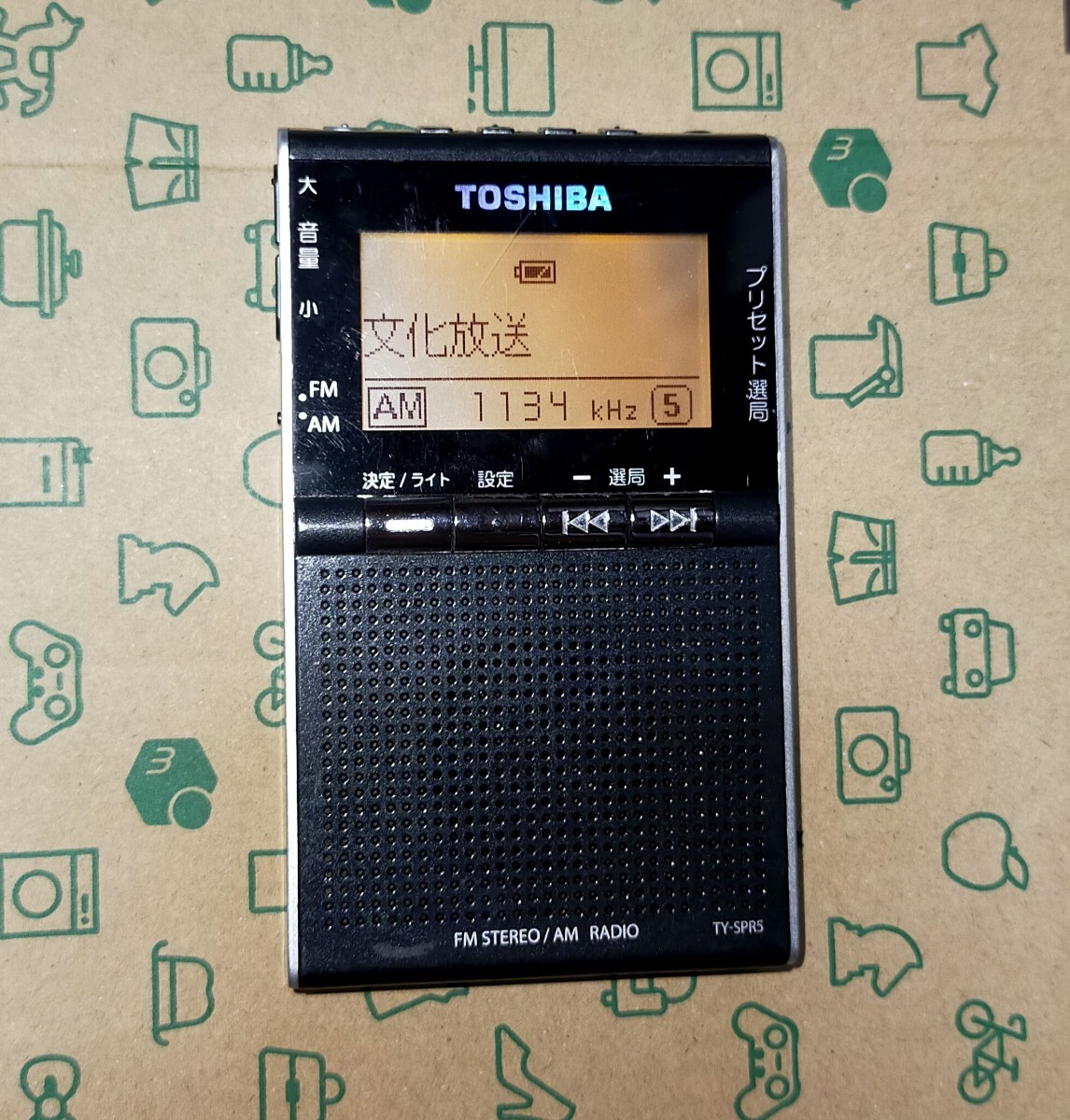 2025年最新】Yahoo!オークション -東芝 ポケットラジオの中古品 2025年最新】Yahoo!オークション -東芝 ポケットラジオの中古品