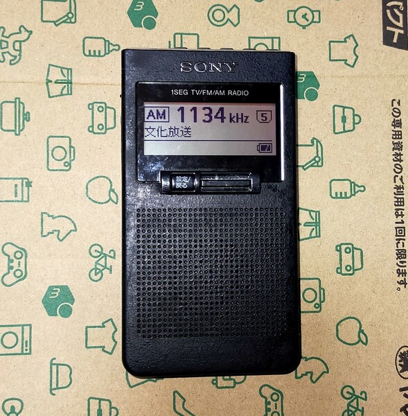 XDR-63TV ソニー 受信確認済 完動品 AM FM ワンセグTV音声 ポケットラジオ 名刺サイズ 通勤 出張 野球 競馬 登山 旅行 キャンプ 104195