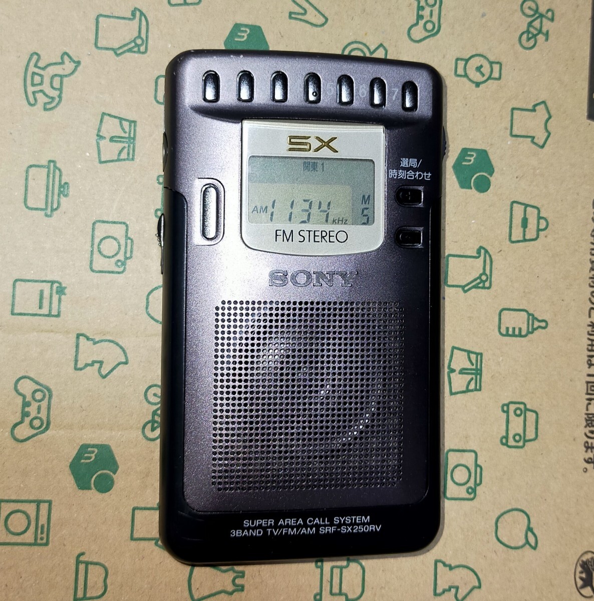 2025年最新】Yahoo!オークション -sony srf sx(ラジオ)の中古品 2025年最新】Yahoo!オークション -sony srf sx(ラジオ)の中古品