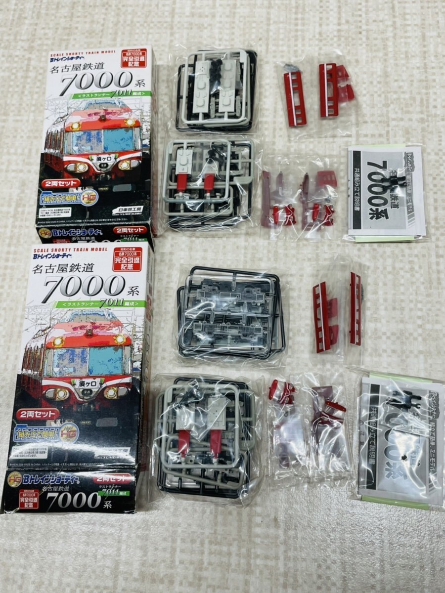 Yahoo!オークション -「名鉄 7000系」(Bトレインショーティ