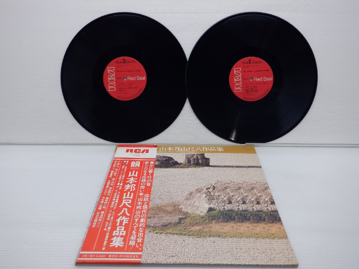 Yahoo!オークション -「尺八」(クラシック) (レコード)の落札