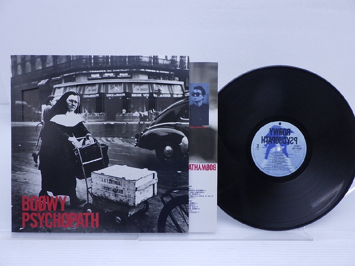 Yahoo!オークション -「(boowy)サイコパス」(レコード) の落札