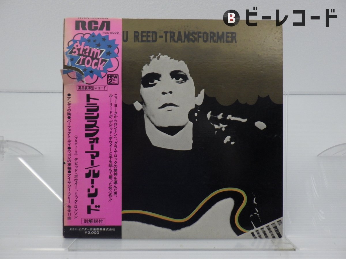 Yahoo!オークション -「transformer lou reed」(レコード) の落札相場・落札価格 Yahoo!オークション -「transformer lou reed」(レコード) の落札相場・落札価格