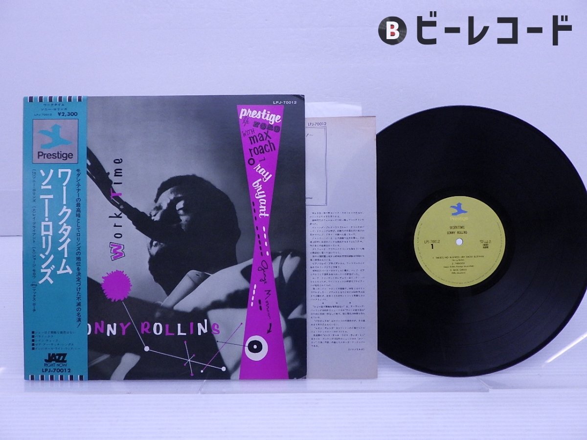 Yahoo!オークション -「sonny rollins worktime」の落札相場