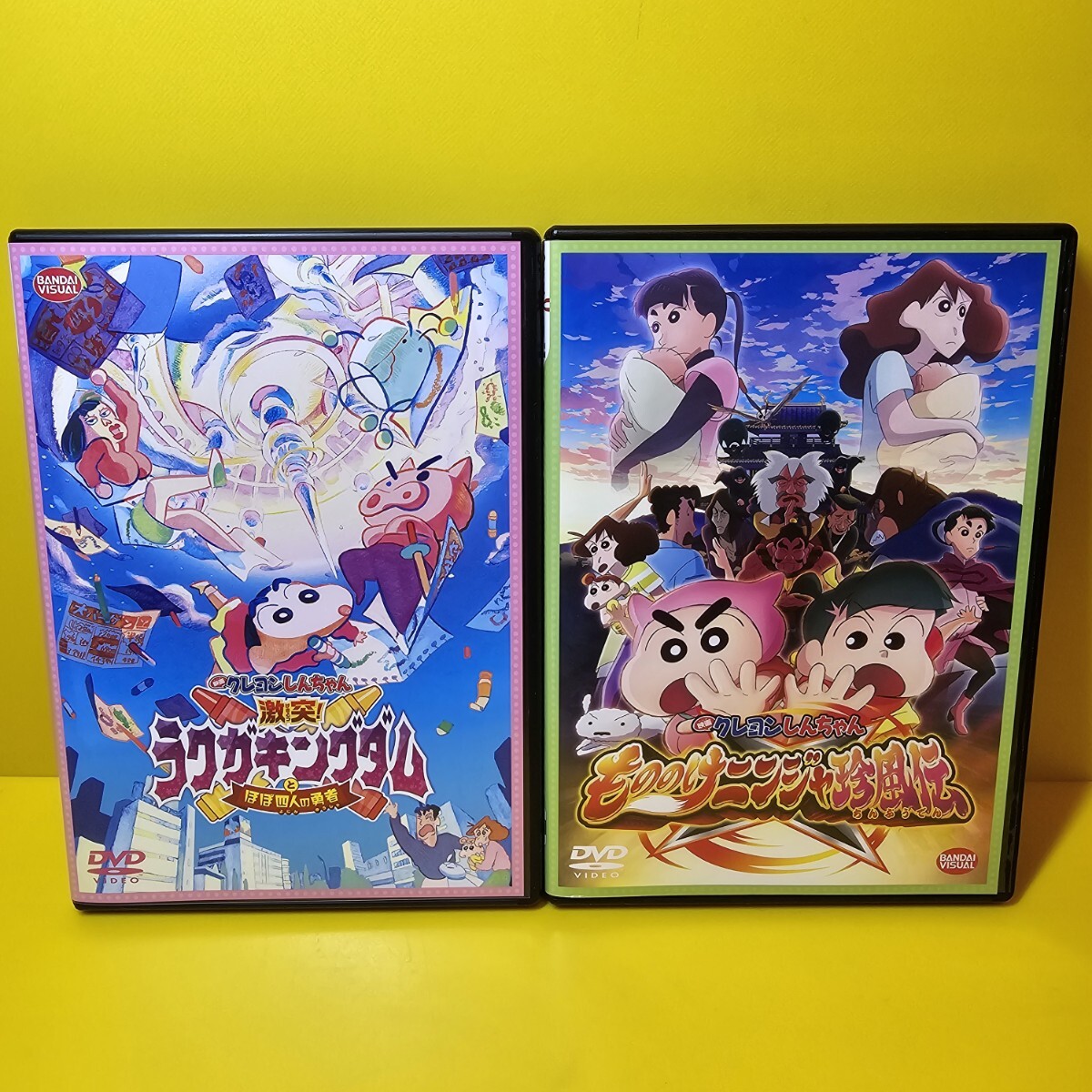 新品ケース交換済み クレヨンしんちゃん 映画 DVD 4作品セット 新品ケース交換済み クレヨンしんちゃん 映画 DVD 4作品セット