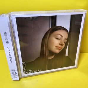 「いつも何処かで」桑田佳祐