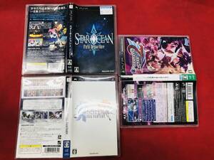 スターオーシャン1 First Departure ファーストディパーチャー ディシディアファイナルファンタジー ファンタシースターポータブル