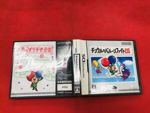 【DS】チンクルのバルーンファイトDS(クラブニンテンドー会員特典)非売品 同梱可能★即売★多数出品中★