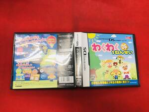 【DS】わくわくDS 1ねんせい 同梱可能★即売★多数出品中