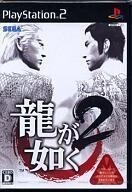中古PS2ソフト 龍が如く2