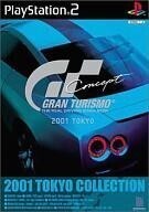 中古PS2ソフト グランツーリスモ concept 2001 TOKYO