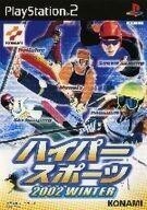 中古PS2ソフト ハイパースポーツ2002 WINTER