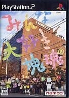 中古PS2ソフト みんな大好き塊魂
