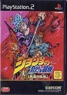 中古PS2ソフト ジョジョの奇妙な冒険 【黄金の旋風】