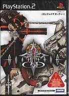 中古PS2ソフト GUNGRAVE O.D.