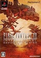 中古PS2ソフト ファイナルファンタジーXII インターナショナル ゾディアックジョブシステム