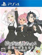 中古PS4ソフト 結城友奈は勇者である -花結いのきらめき- Vol.7