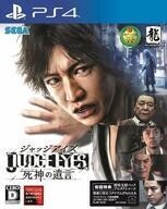 中古PS4ソフト JUDGE EYES 死神の遺言