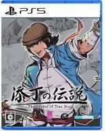 中古PS5ソフト THE LEGEND OF TIANDING