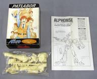 Yahoo!オークション -「1/48 イングラム」の落札相場・落札価格 Yahoo!オークション -「1/48 イングラム」の落札相場・落札価格