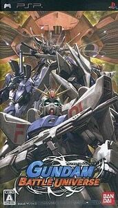 中古PSPソフト ガンダム バトルユニバース