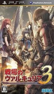 中古PSPソフト 戦場のヴァルキュリア3