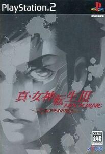 中古PS2ソフト 真・女神転生III ~NOCTURN マニアクス~