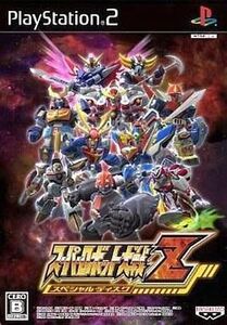 中古PS2ソフト スーパーロボット大戦Z スペシャルディスク