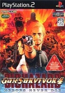 中古PS2ソフト GUNSURVIVOR 4 BIOHAZARD -HEROES NEVER DIE-