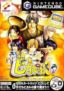 中古NGCソフト ヒカルの碁3 (GBAカードリッジ欠品)