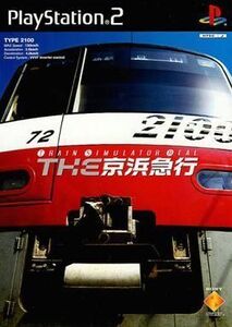 中古PS2ソフト THE 京浜急行 ~Train Simulator Real~