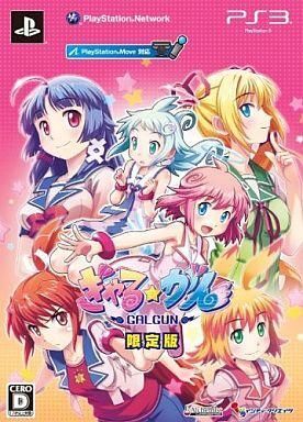 2025年最新】Yahoo!オークション -ぎゃる☆がん(限定版)の中古品 2025年最新】Yahoo!オークション -ぎゃる☆がん(限定版)の中古品