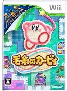 中古Wiiソフト 毛糸のカービィ