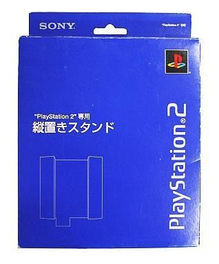 2025年最新】Yahoo!オークション -ps2 縦置きスタンドの中古品 2025年最新】Yahoo!オークション -ps2 縦置きスタンドの中古品
