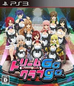 中古PS3ソフト ドリームクラブGogo.
