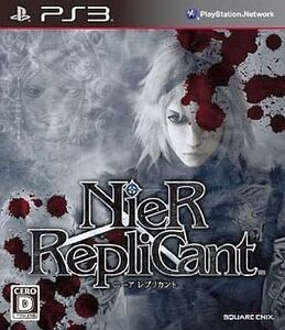 中古PS3ソフト Nier Replicant(ニーアレプリカント)