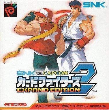 2025年最新】Yahoo!オークション -capcom snk カードの中古品 2025年最新】Yahoo!オークション -capcom snk カードの中古品