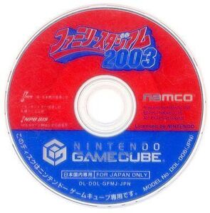 中古NGCソフト ファミリースタジアム2003 (箱説なし)