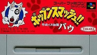 2025年最新】ポップンスマッシュの人気アイテム - メルカリ