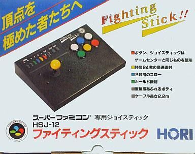 2025年最新】Yahoo!オークション -ファイティングスティック sfc 2025年最新】Yahoo!オークション -ファイティングスティック sfc
