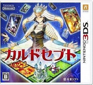 中古ニンテンドー3DSソフト カルドセプト