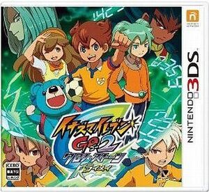 中古ニンテンドー3DSソフト イナズマイレブンGO2 クロノ・ストーン「ライメイ」